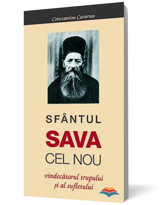 Sfântul Sava cel Nou - vindecătorul trupului şi al sufletului