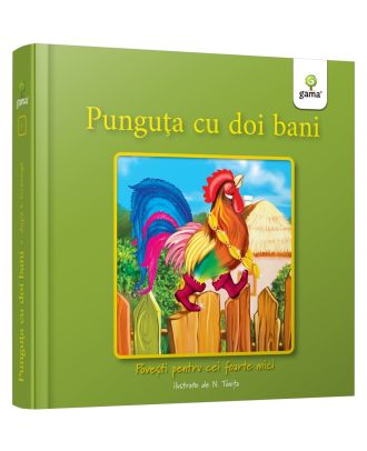 Punguta cu doi bani