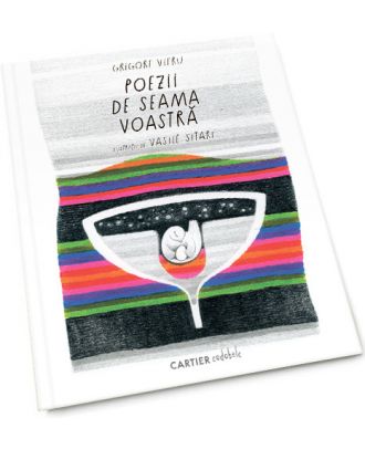 Poezii de seama voastra