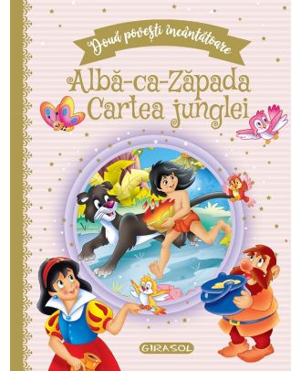 Doua povesti incantatoare: Alba-ca-Zapada / Cartea junglei
