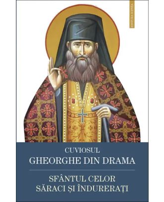 Cuviosul Gheorghe din Drama. Sfantul celor saraci si indurerati