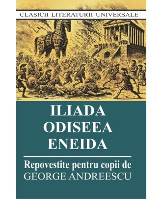 Iliada. Odiseea. Eneida (repovestite pentru copii)