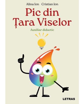 Pic din Tara Viselor