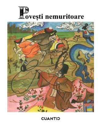 Povesti nemuritoare (vol. 4)