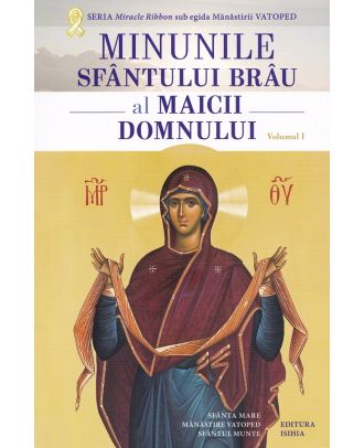 Minunile Sfantului Brau al Maicii Domnului (vol. 1)