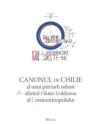 Canonul de chilie al unui patriarh isihast