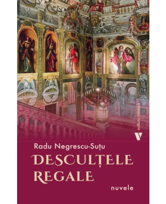 Descultele regale