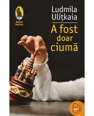 A fost doar ciumă (ebook)