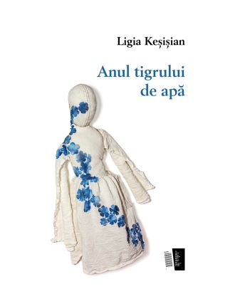 Anul tigrului de apa