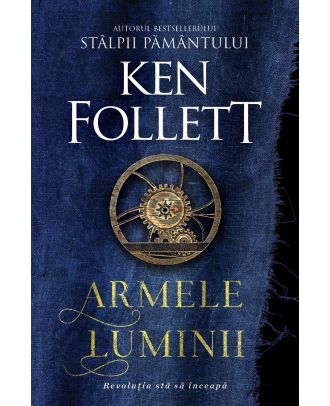 Armele luminii