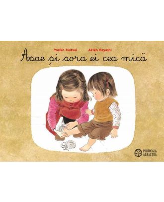 Asae și sora ei cea mică