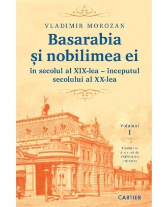 Basarabia și nobilimea ei în secolul al XIX-lea - începutul secolului al XX-lea (vol. I)