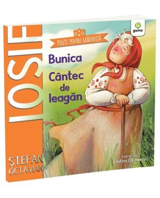 Bunica • Cântec de leagăn