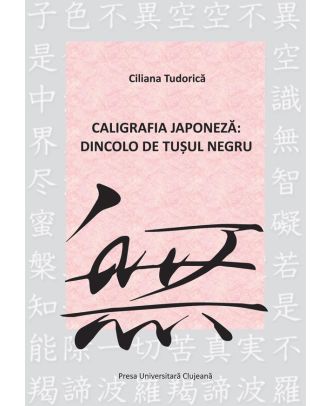 Caligrafia japoneza: dincolo de tusul negru