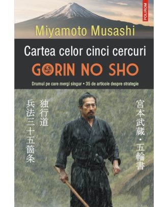 Cartea celor cinci cercuri. Gorin no Sho