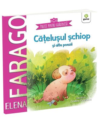 Cățelușul șchiop și alte poezii