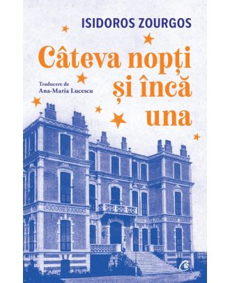 Câteva nopți și încă una