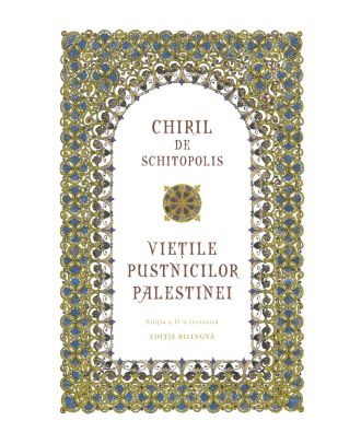 Viețile pustnicilor Palestinei