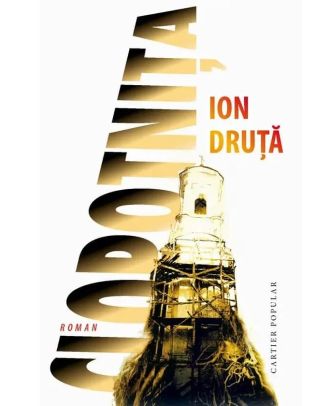 Clopotnița