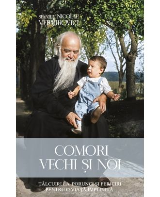 Comori vechi si noi