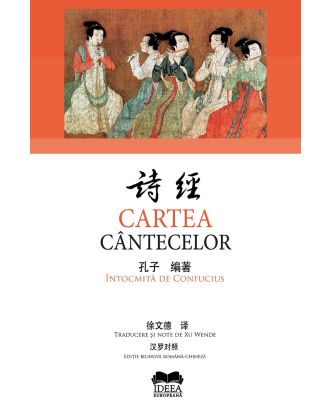 Cartea cântecelor