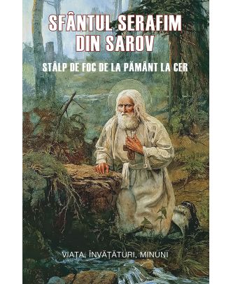 Stalp de foc de la pamant la cer