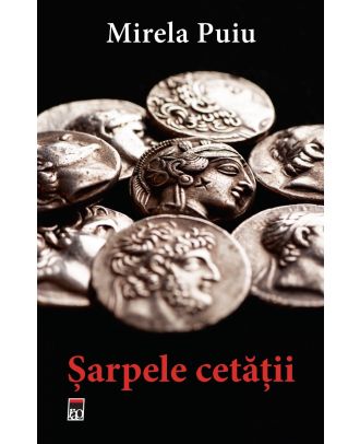 Sarpele cetatii