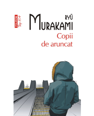 Copii de aruncat