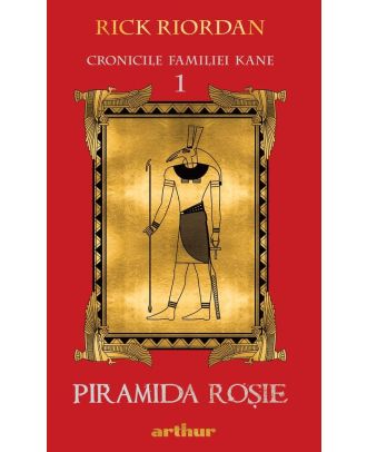 Piramida roșie (Cronicile familiei Kane, vol. I)