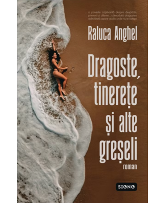 Dragoste, tinerețe și alte greșeli