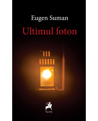 Ultimul foton