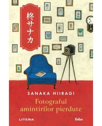 Fotograful amintirilor pierdute