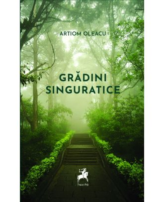 Grădini singuratice