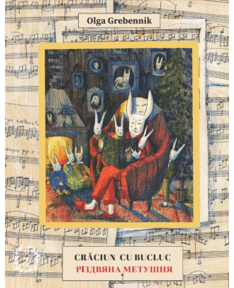 Craciun cu bucluc