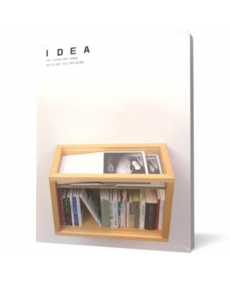 Idea 33 - Coperta 3D