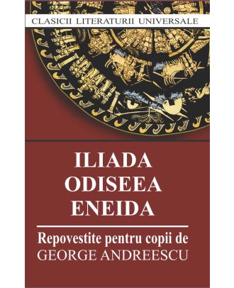 Iliada. Odiseea. Eneida (repovestite pentru copii)