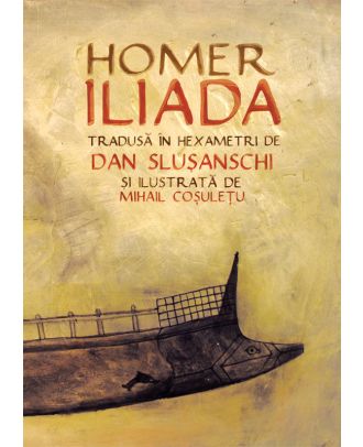Iliada
