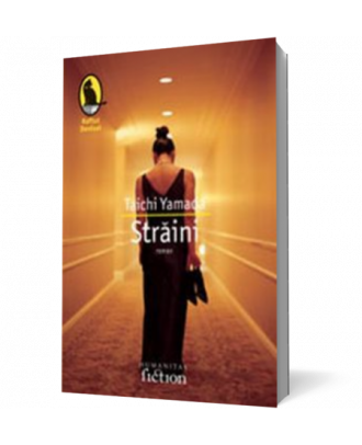 Straini - Coperta 3D