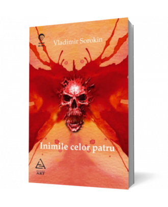 Inimile celor patru - Coperta 3D