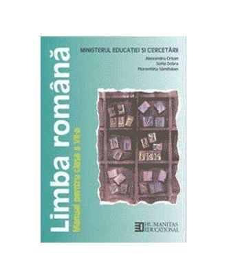 Limba romana. Manual pentru clasa a VII-a - Coperta