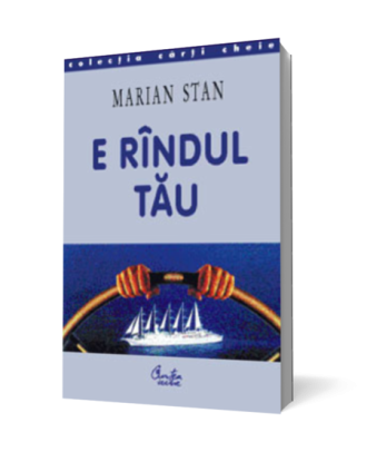 E rindul tau ! - Coperta 3D