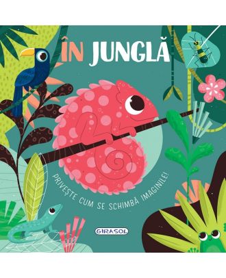 În junglă : priveşte cum se schimbă imaginile!