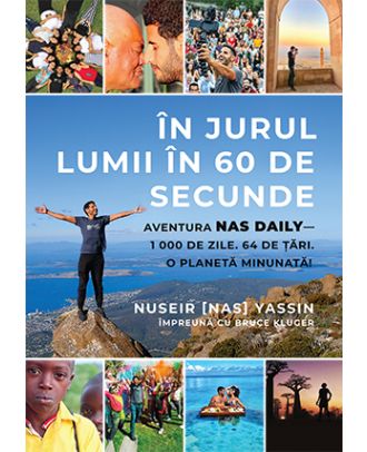 În jurul lumii în 60 de secunde