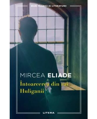 Intoarcerea din rai. Huliganii