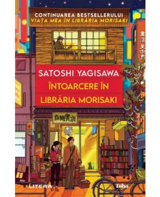 Intoarcere in libraria Morisaki