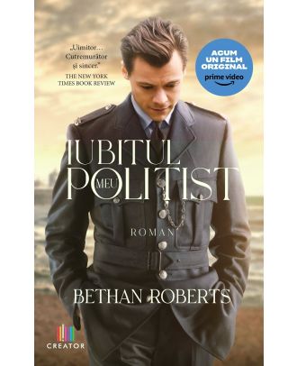Iubitul meu politist