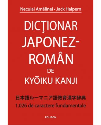 Dicționar japonez-român de Kyōiku Kanji. 1.026 de caractere fundamentale