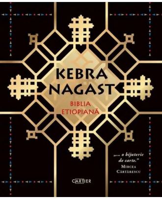 Kebra Nagast. Biblia etiopiană