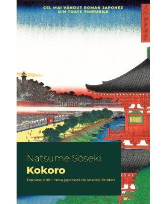 Kokoro