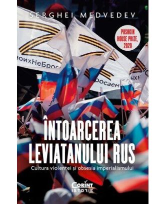 Întoarcerea Leviatanului rus. Cultura violenței și obsesia imperialismului